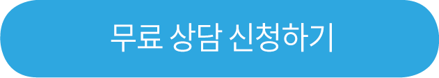 모금 지원 신청하기